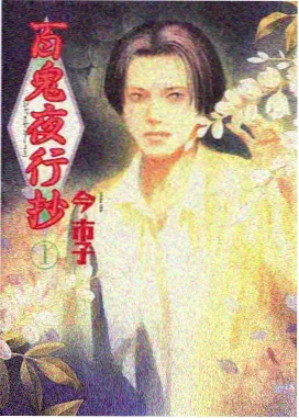 动画海报:花期之外的航线