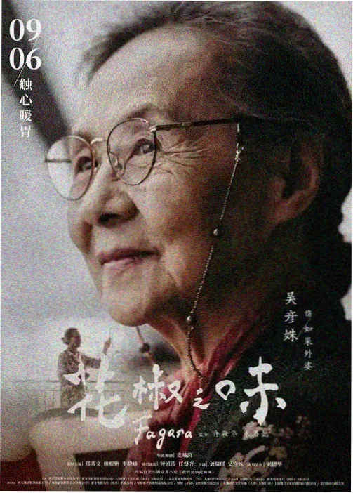 图鉴:动画气质的明亮花房画面