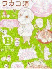 热度榜第四位综艺封面
