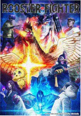 热度榜第五位动画封面