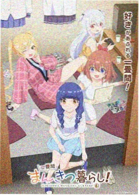 资讯配图:动画分镜稿与色卡排列